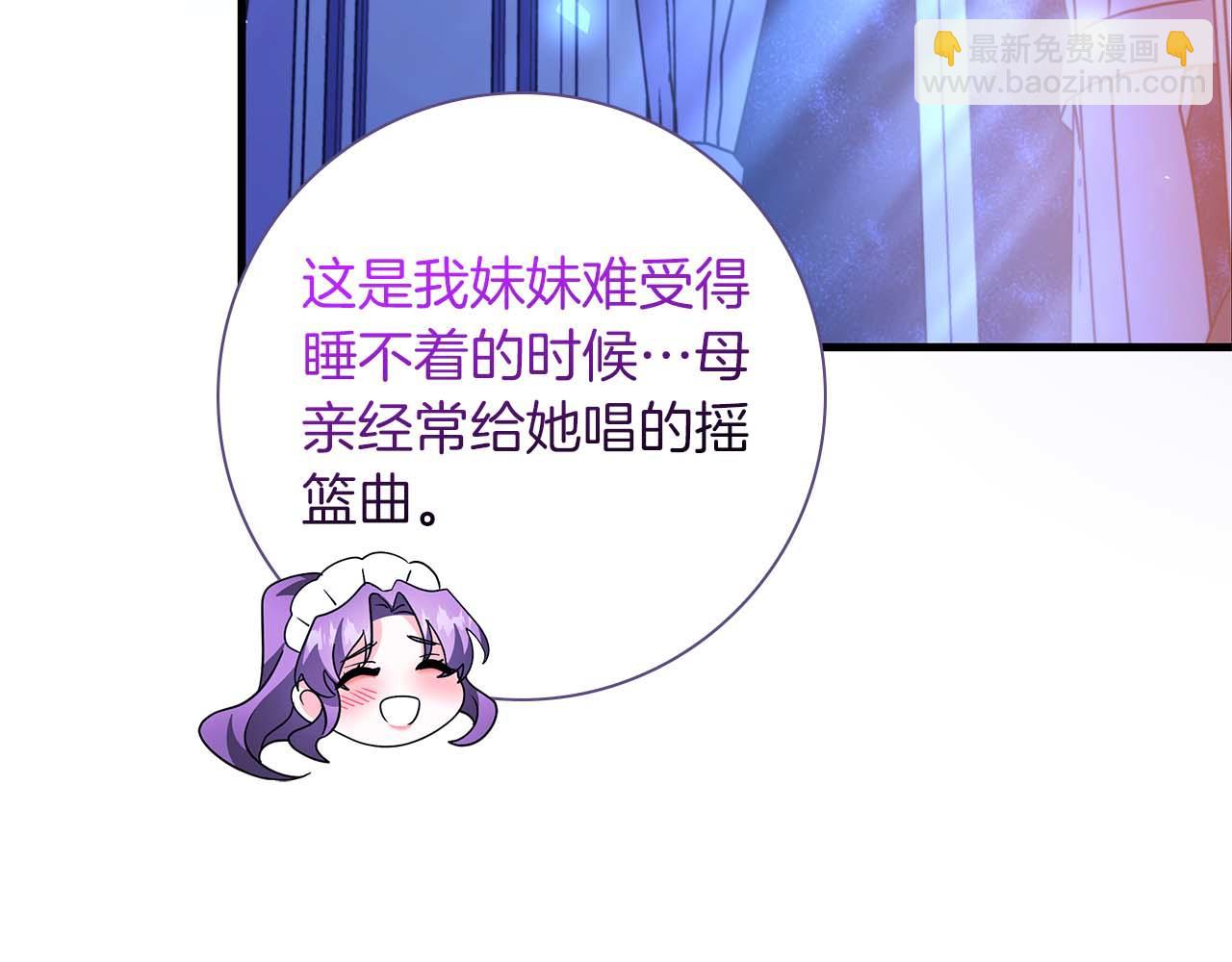 第7话 夜晚只会让我痛苦111