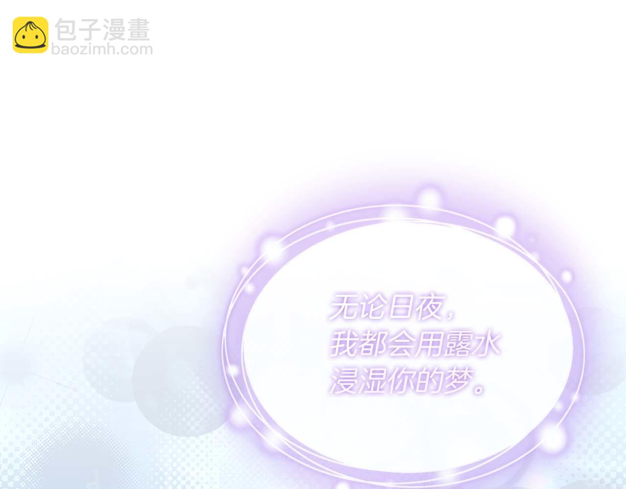 第7话 夜晚只会让我痛苦113