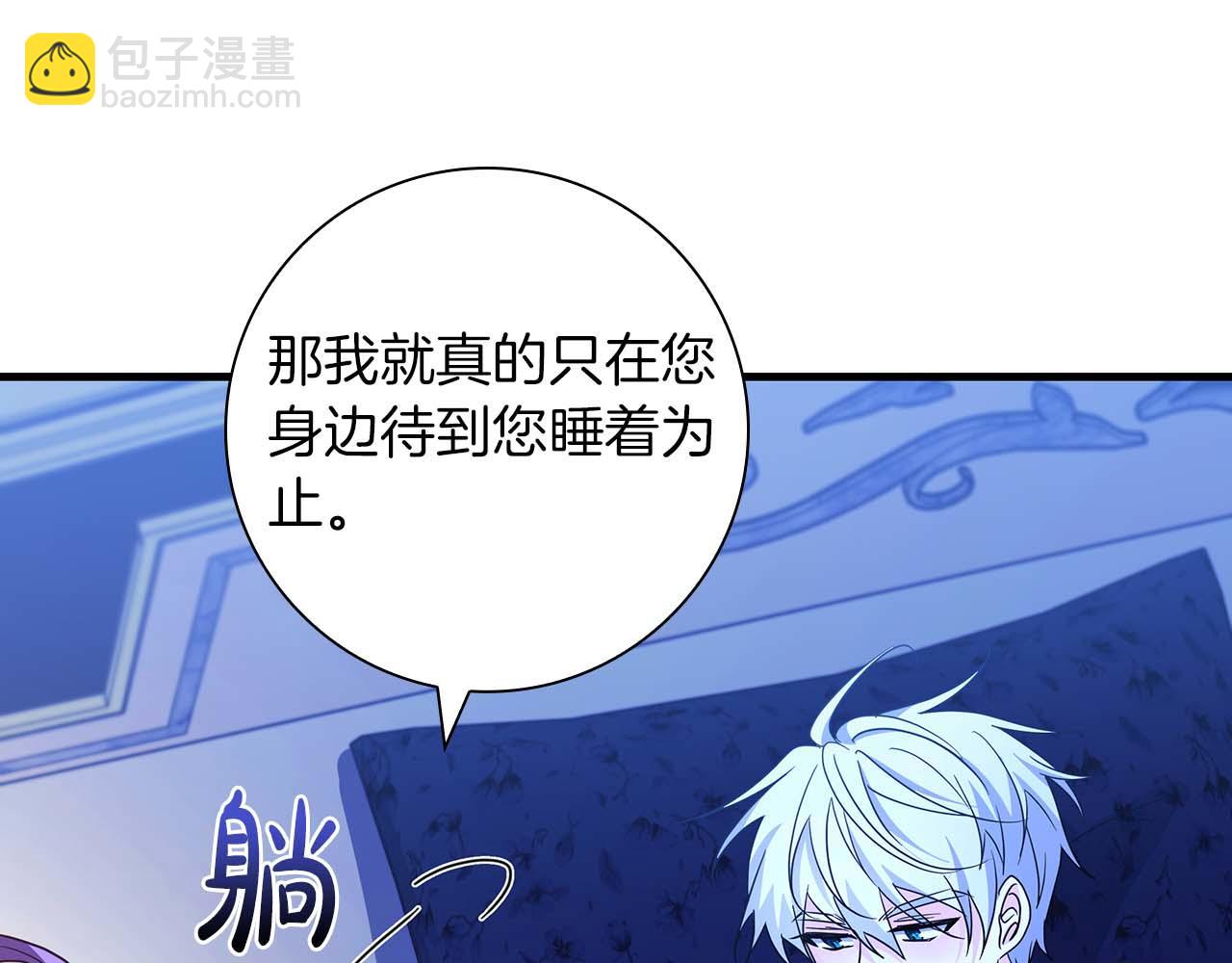 第7话 夜晚只会让我痛苦12