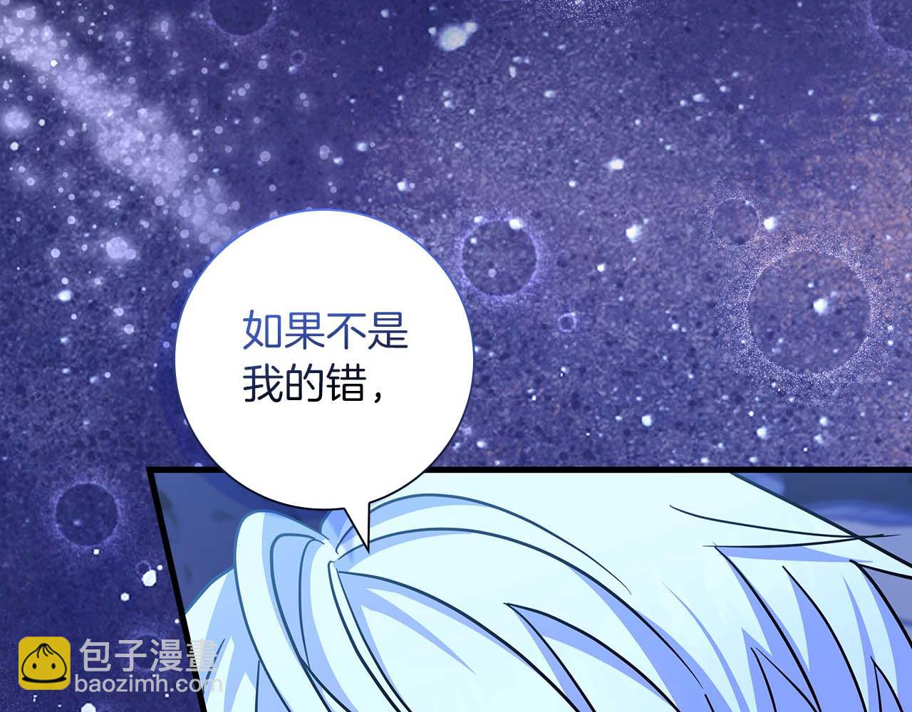 第7话 夜晚只会让我痛苦120
