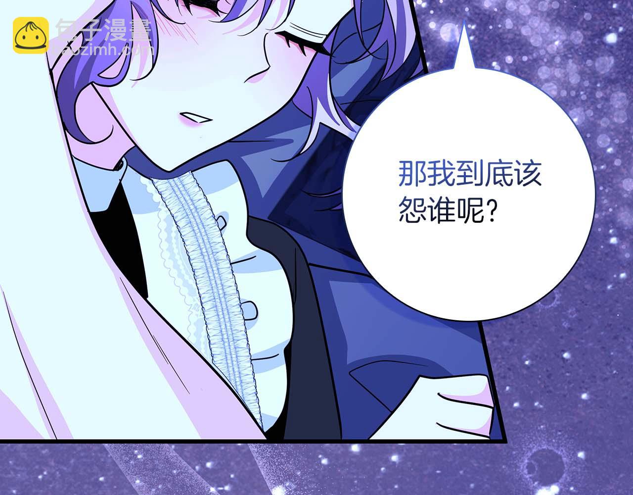 第7话 夜晚只会让我痛苦123