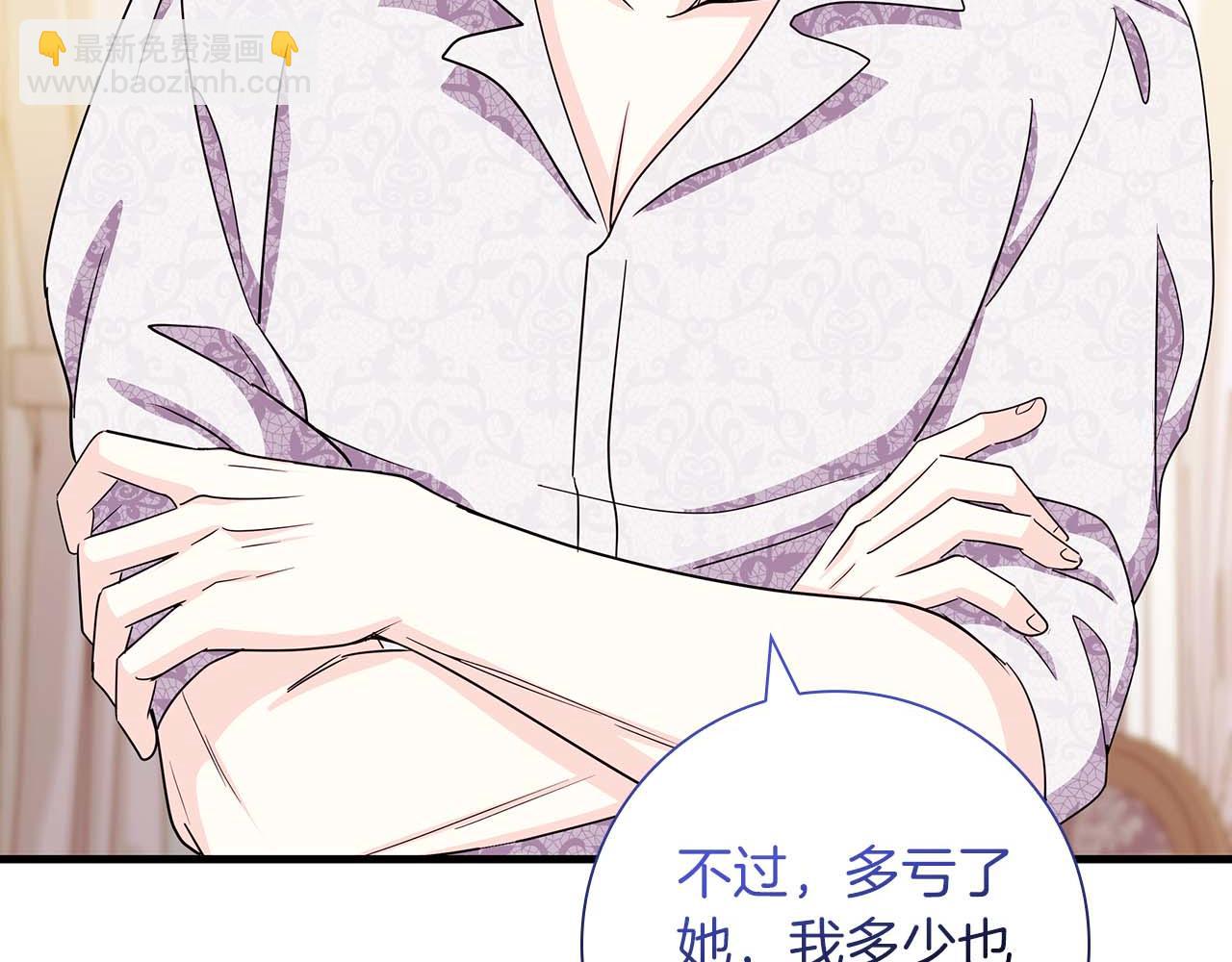 第7话 夜晚只会让我痛苦134