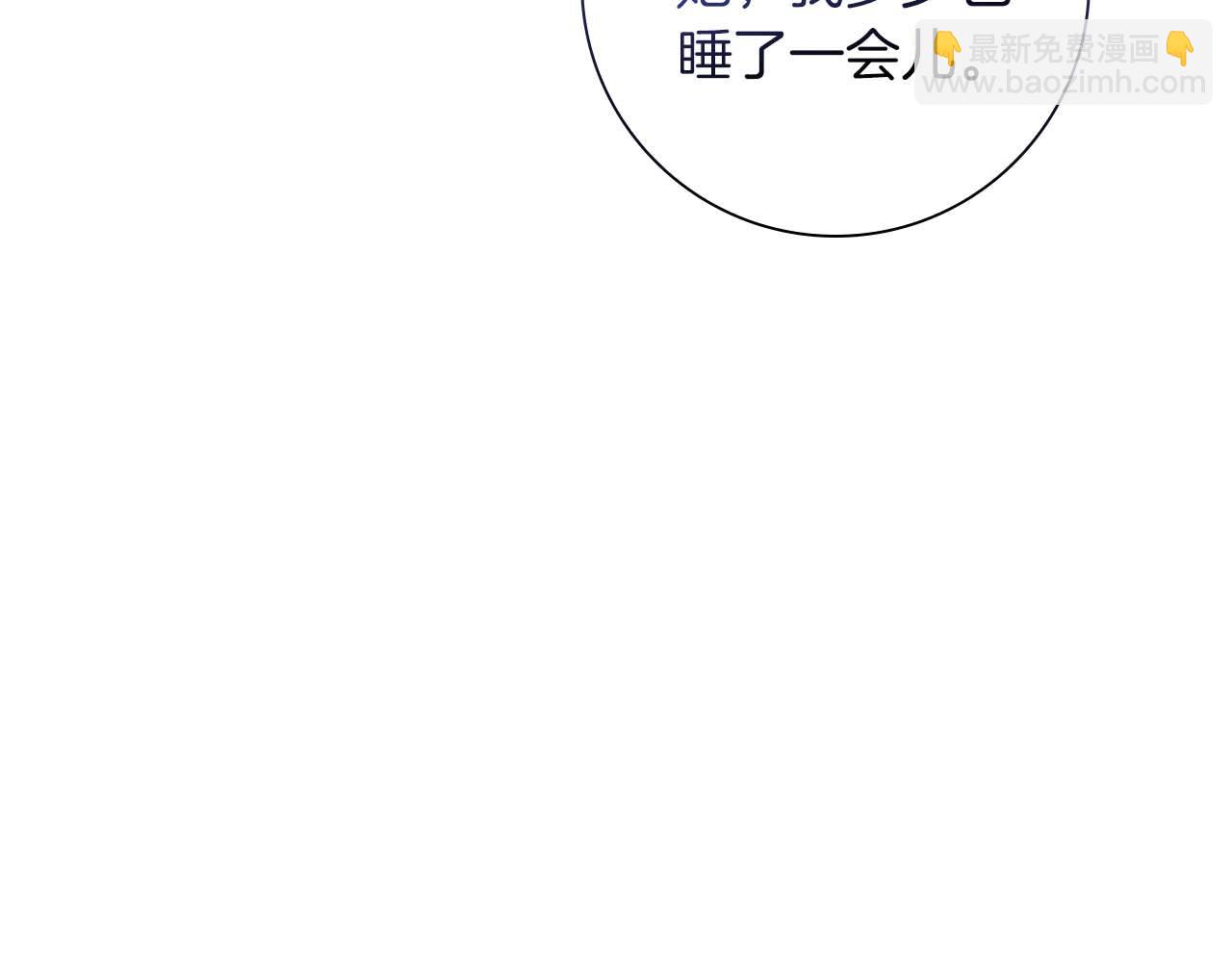 第7话 夜晚只会让我痛苦135