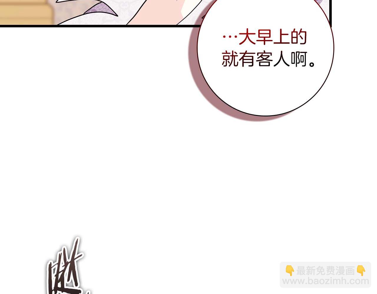 第7话 夜晚只会让我痛苦140