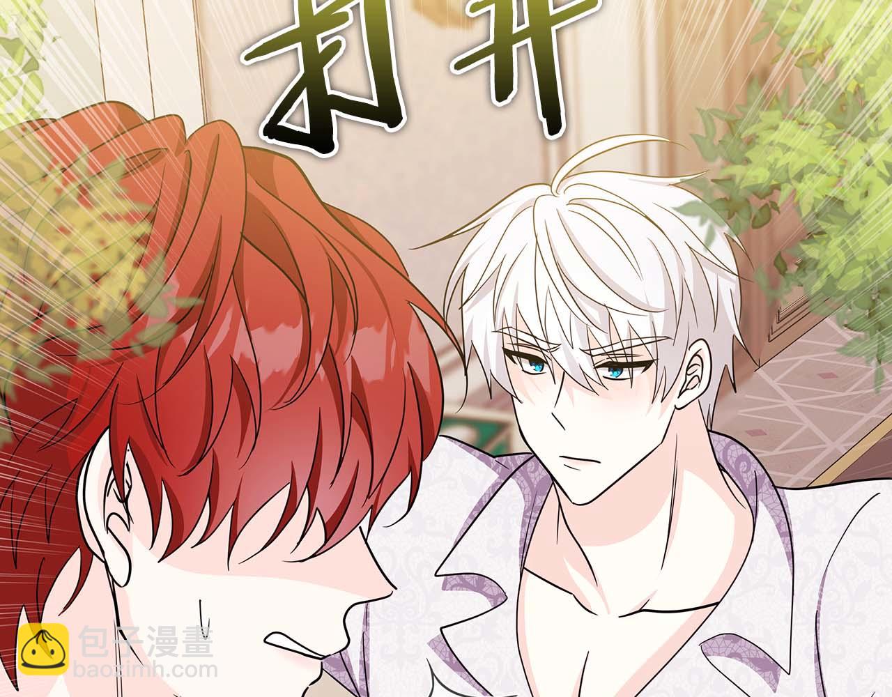 第7话 夜晚只会让我痛苦143