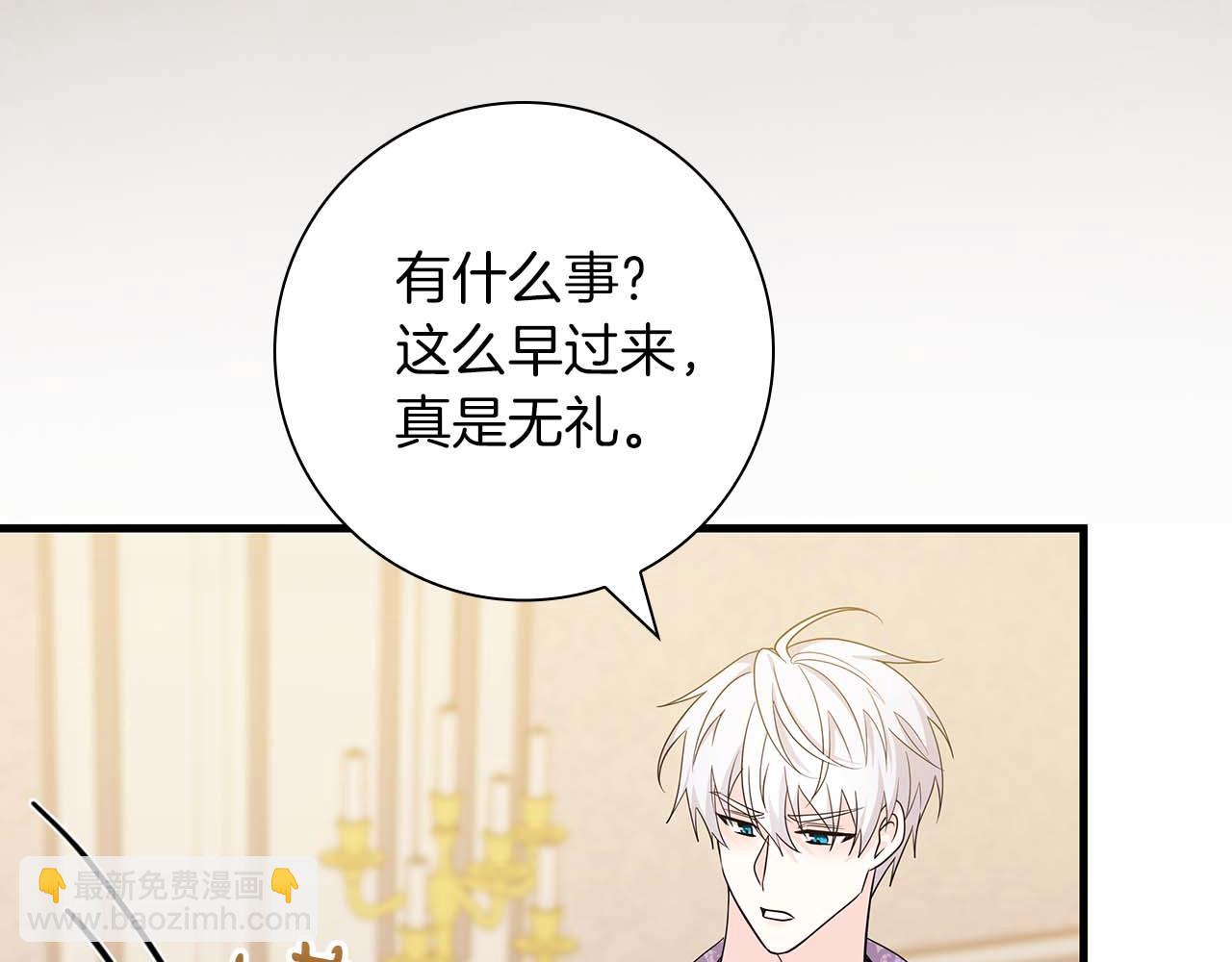 第7话 夜晚只会让我痛苦149