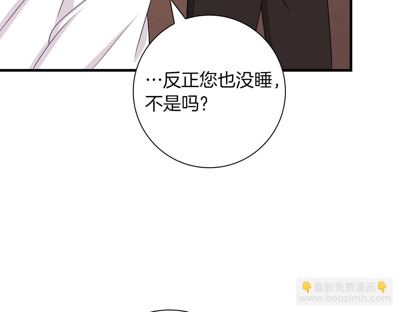 第7话 夜晚只会让我痛苦151