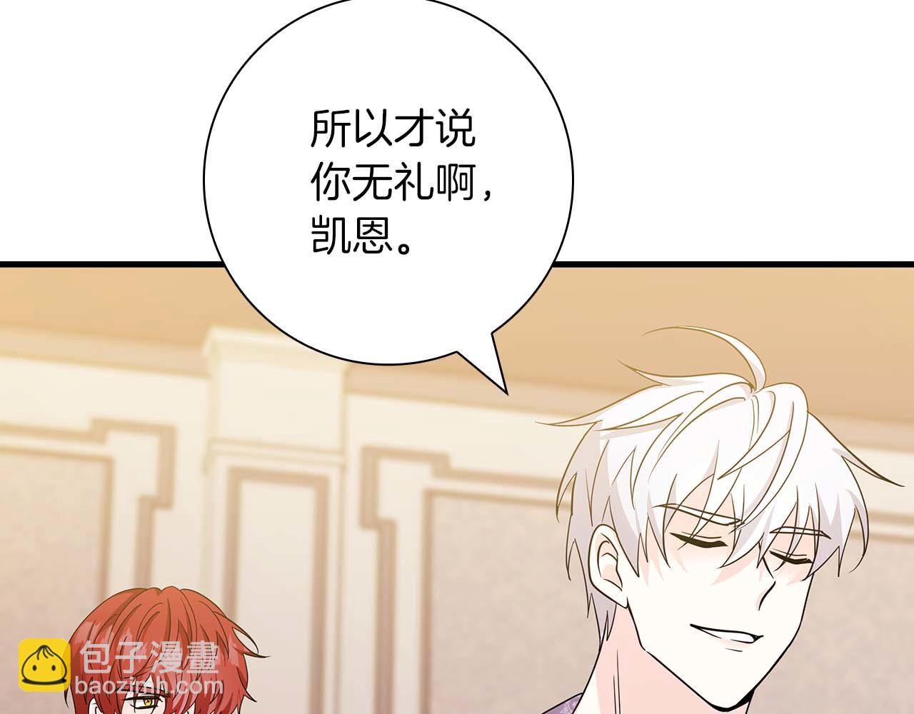 第7话 夜晚只会让我痛苦152
