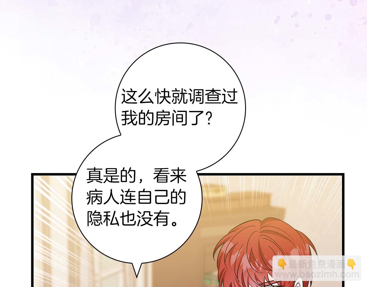 第7话 夜晚只会让我痛苦162