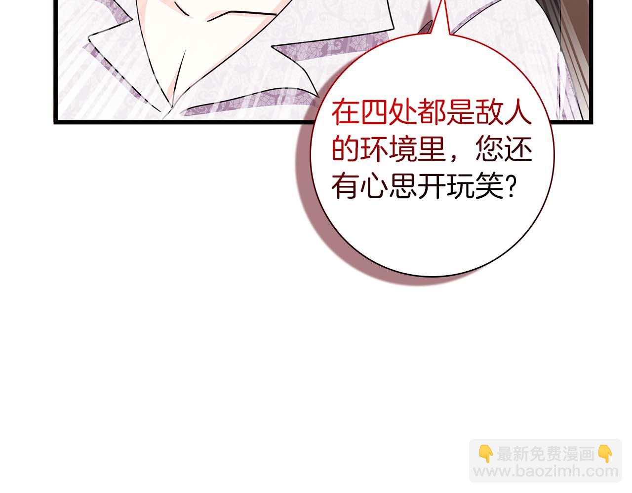 第7话 夜晚只会让我痛苦164