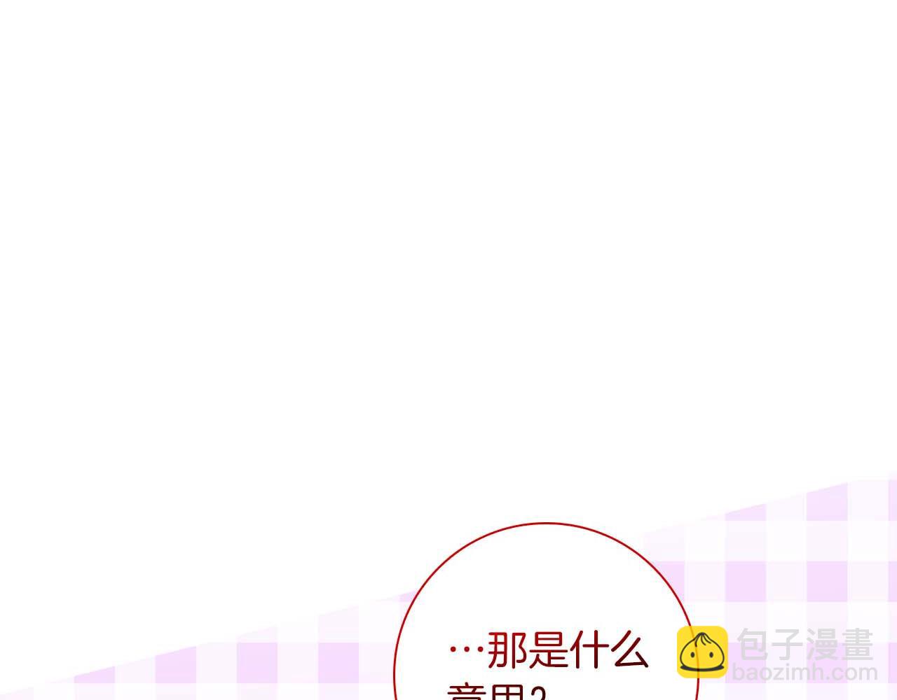 第7话 夜晚只会让我痛苦175