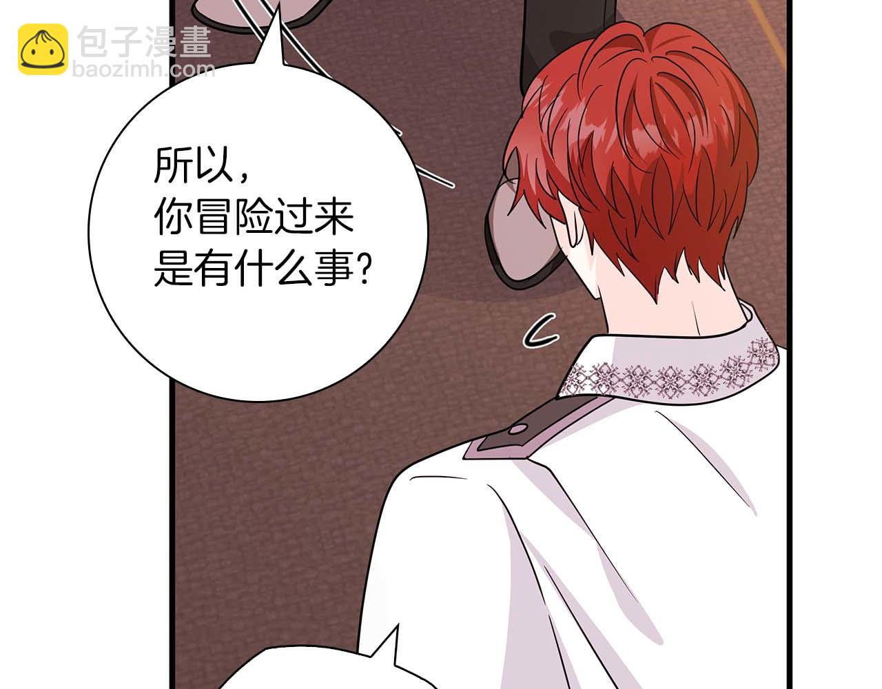 第7话 夜晚只会让我痛苦179