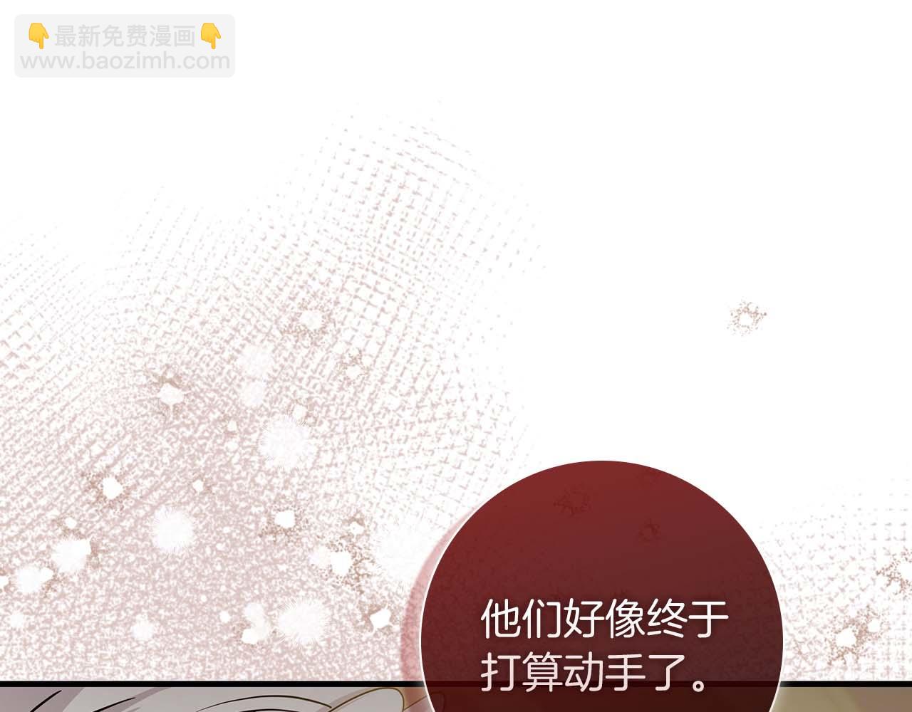第7话 夜晚只会让我痛苦181