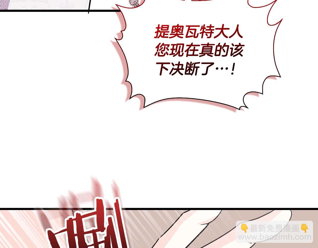 第7话 夜晚只会让我痛苦189