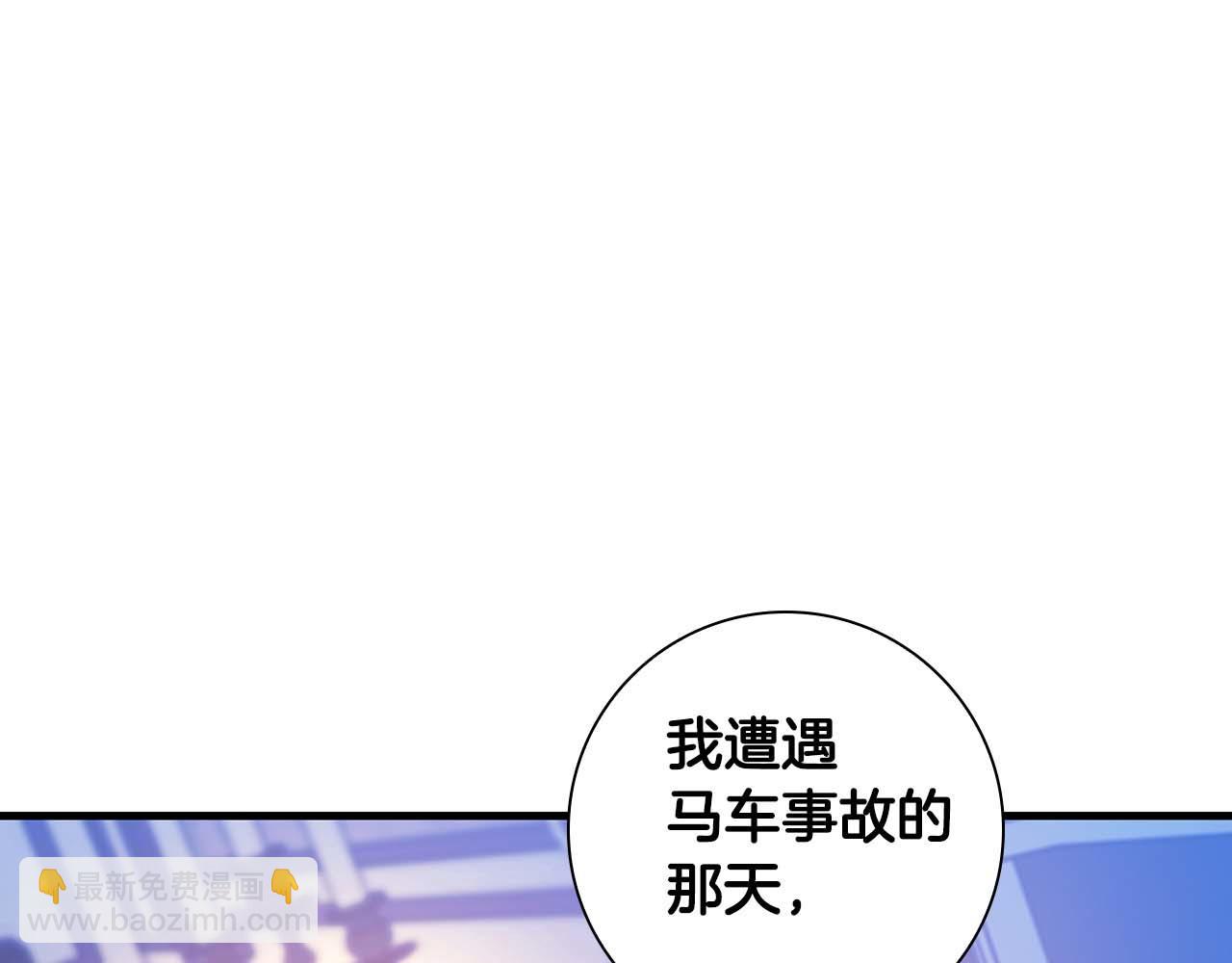 第7话 夜晚只会让我痛苦19