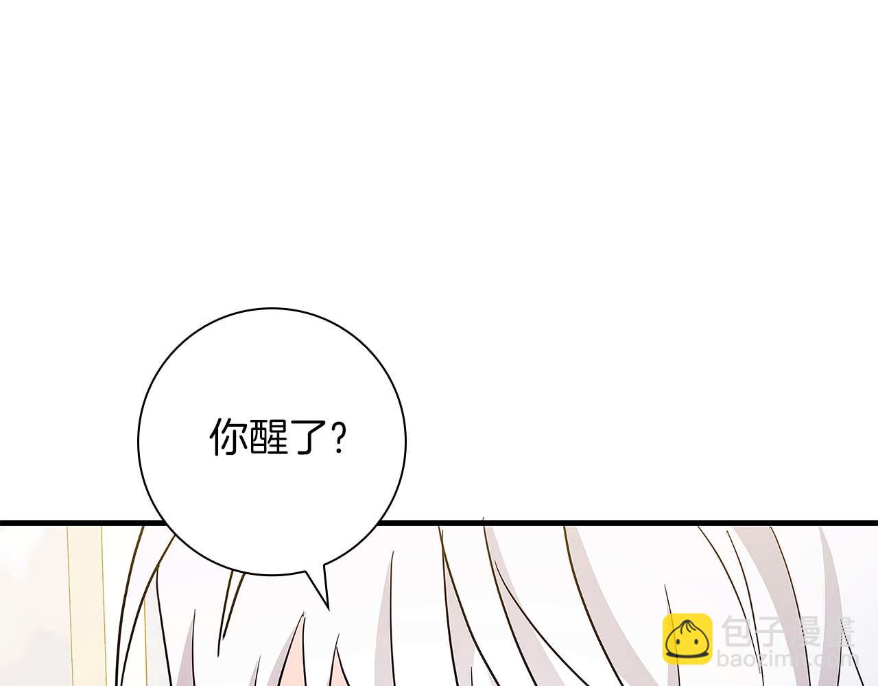 第7话 夜晚只会让我痛苦197