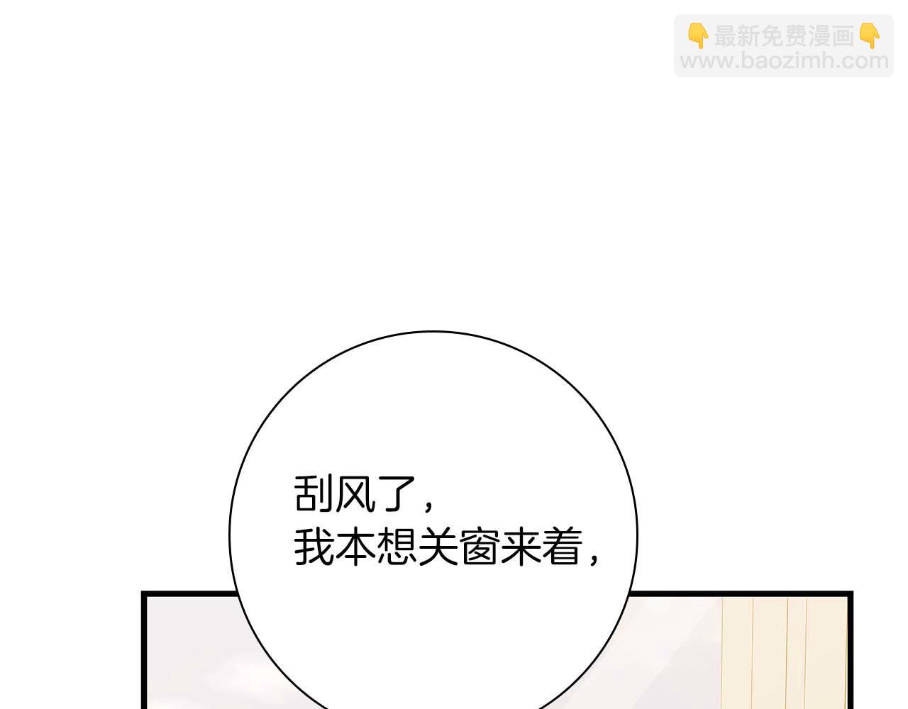 第7话 夜晚只会让我痛苦199