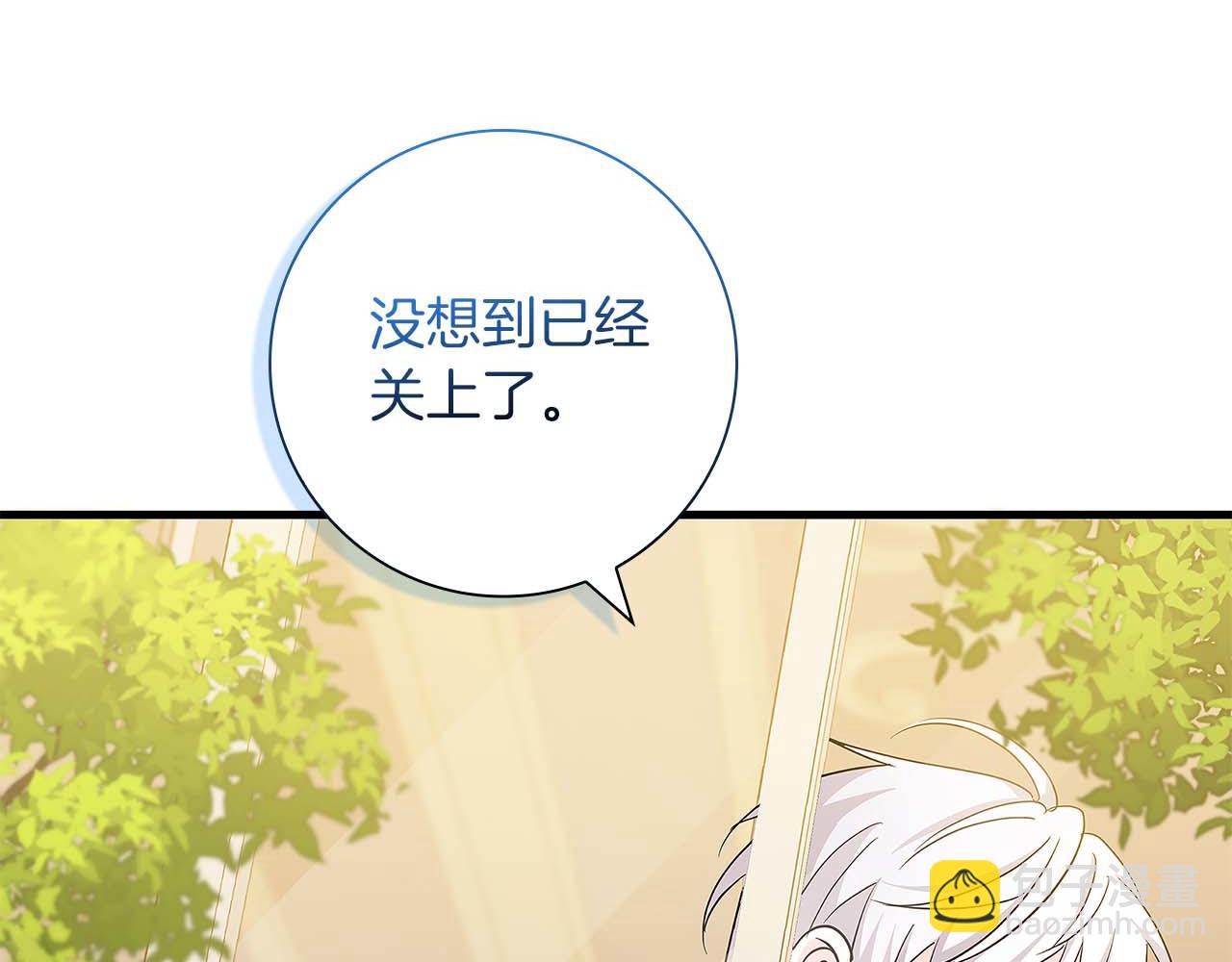 第7话 夜晚只会让我痛苦202
