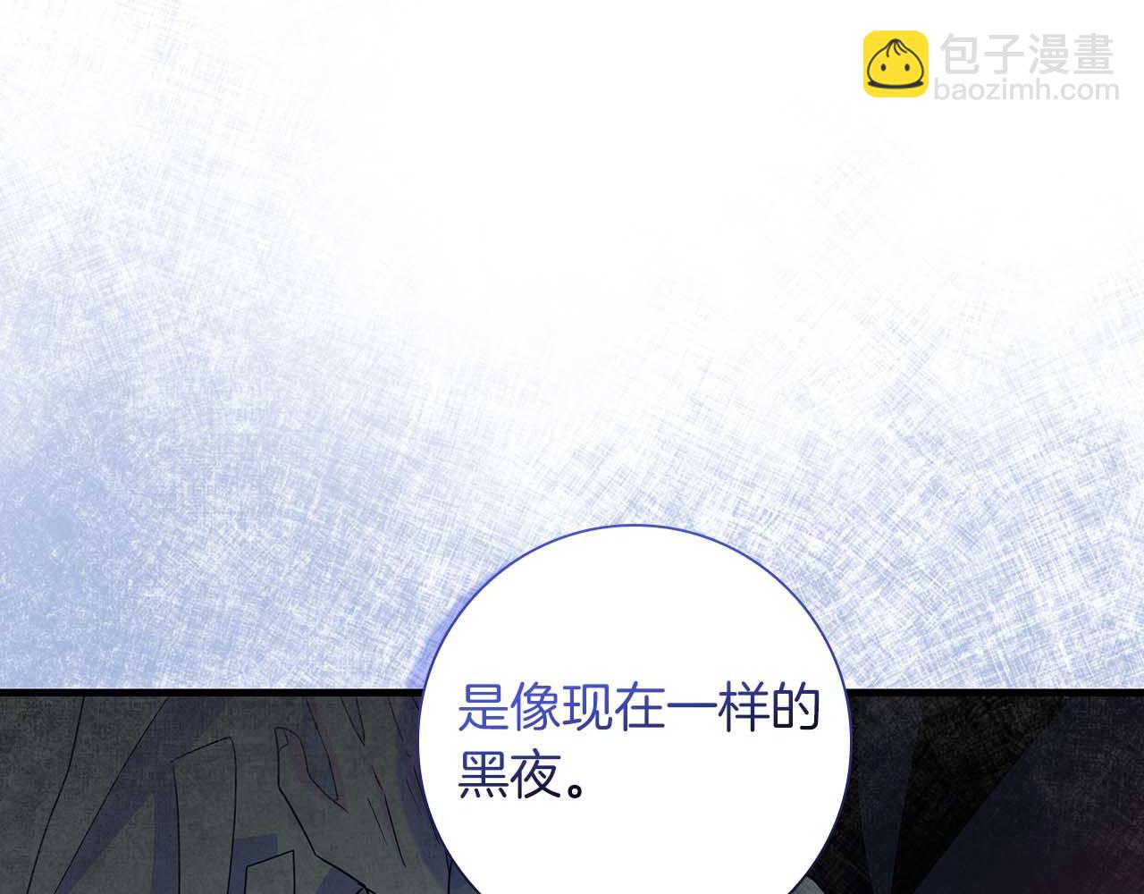 第7话 夜晚只会让我痛苦22