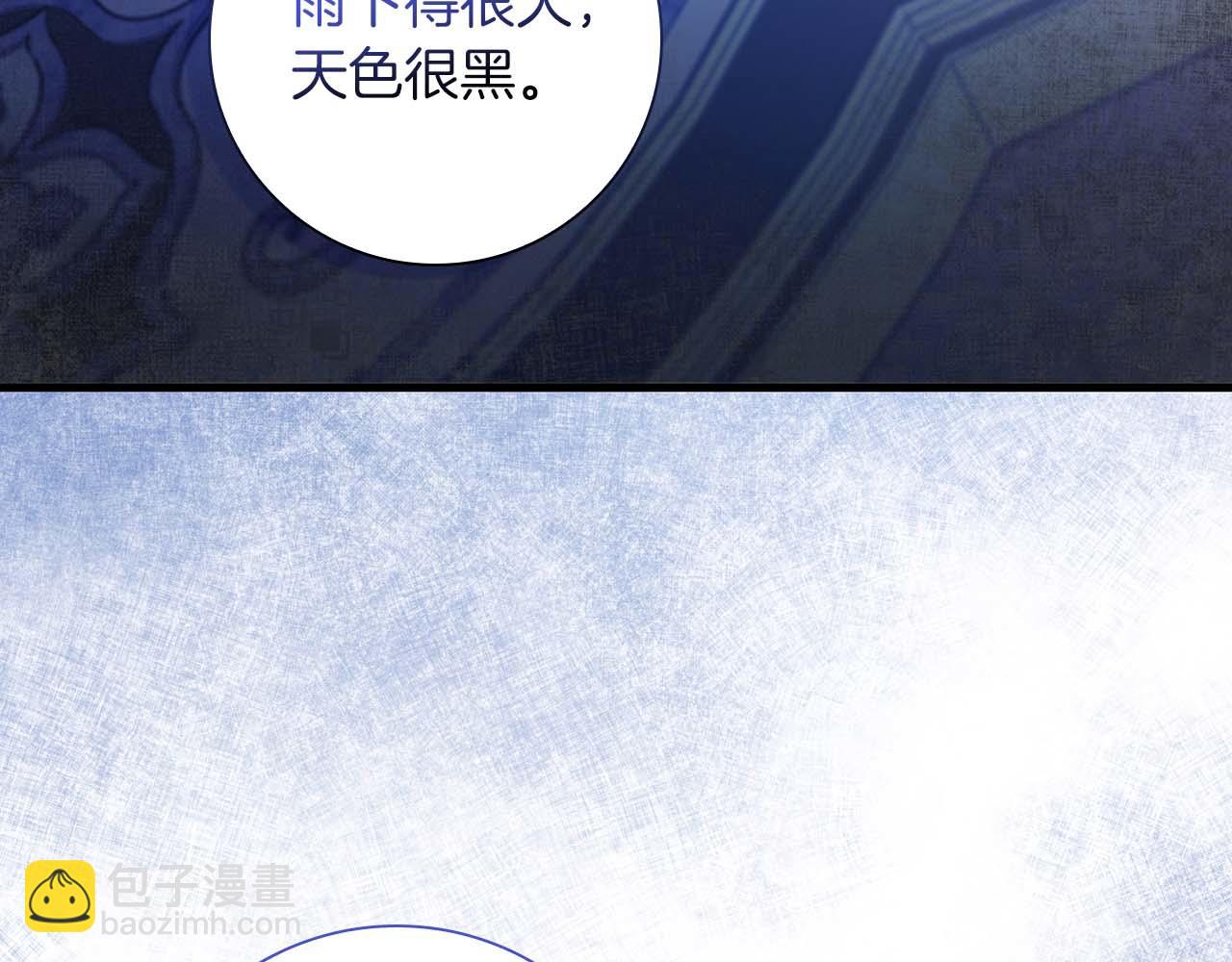 第7话 夜晚只会让我痛苦25