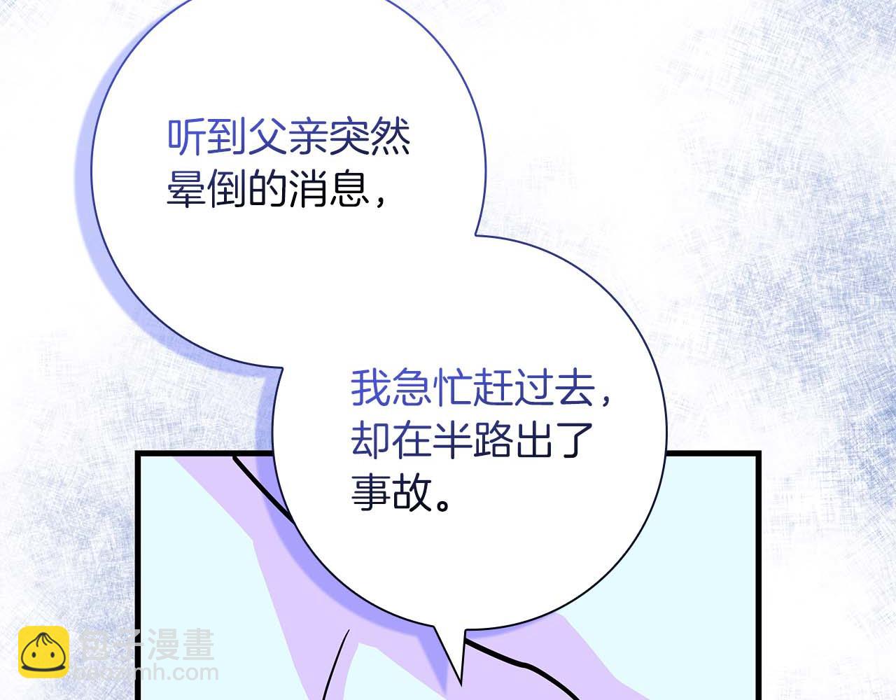 第7话 夜晚只会让我痛苦26