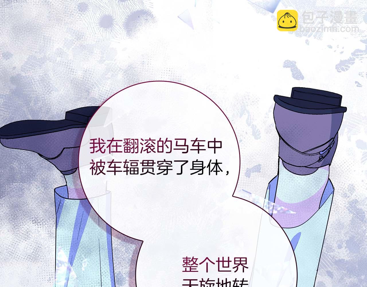 第7话 夜晚只会让我痛苦29