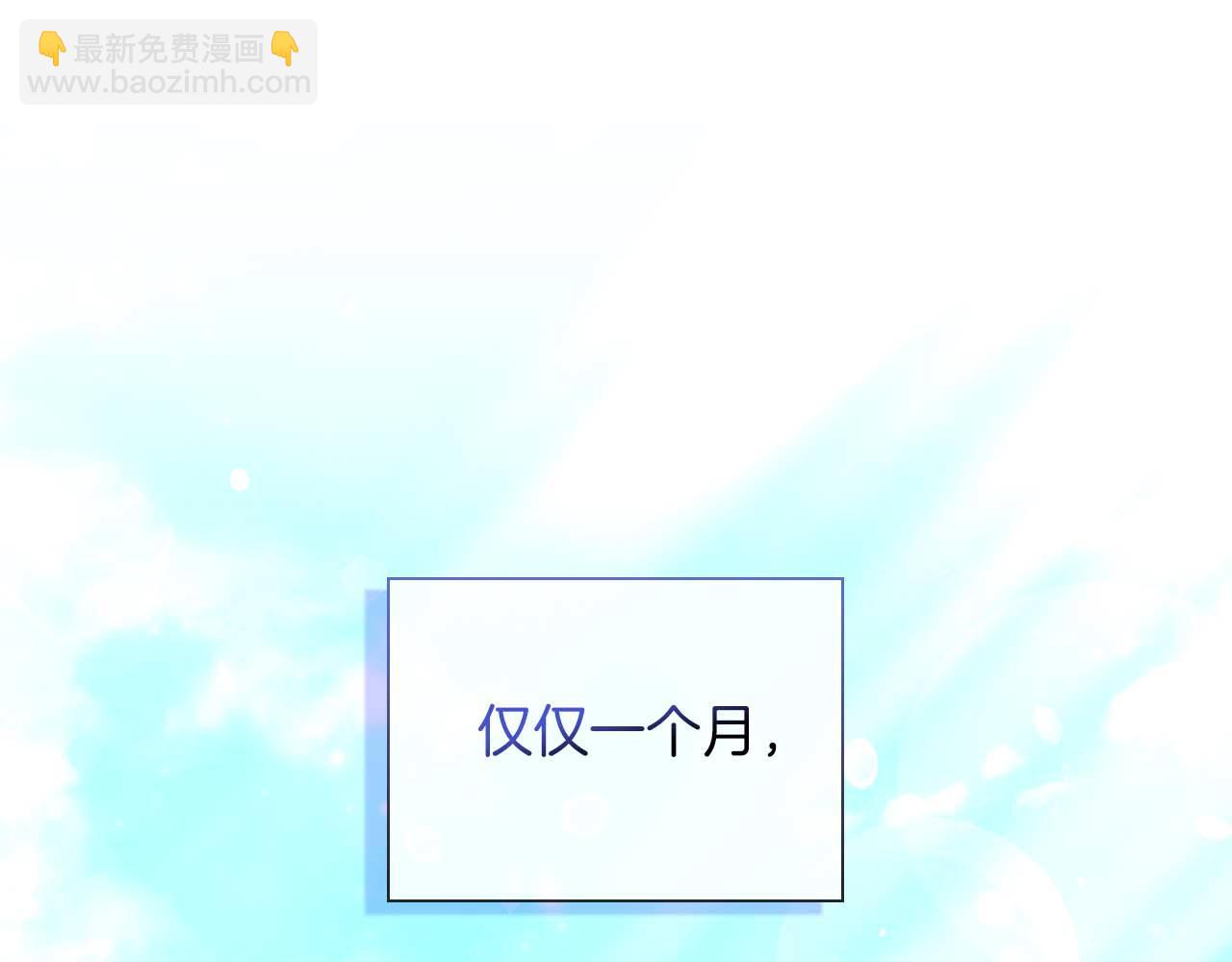 第7话 夜晚只会让我痛苦36