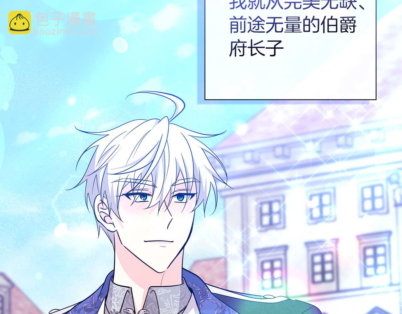 第7话 夜晚只会让我痛苦38