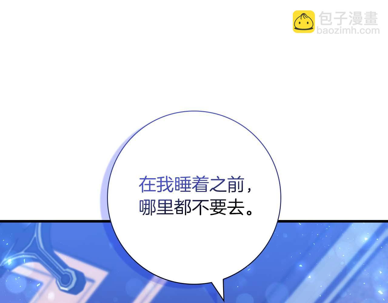 第7话 夜晚只会让我痛苦4