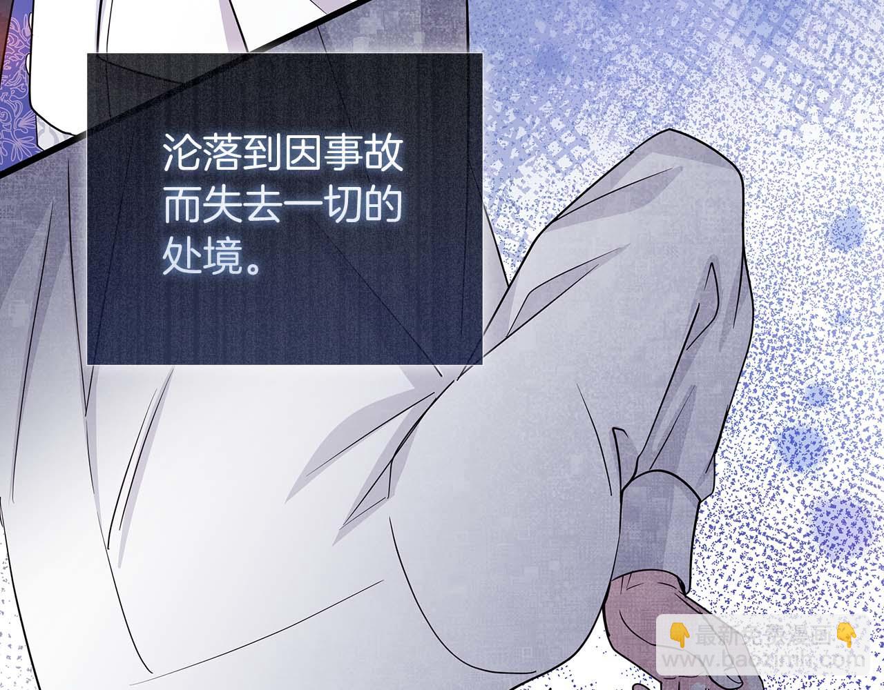 第7话 夜晚只会让我痛苦40