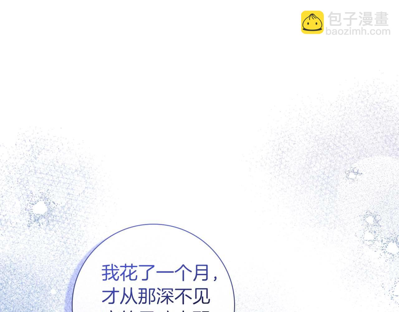 第7话 夜晚只会让我痛苦44