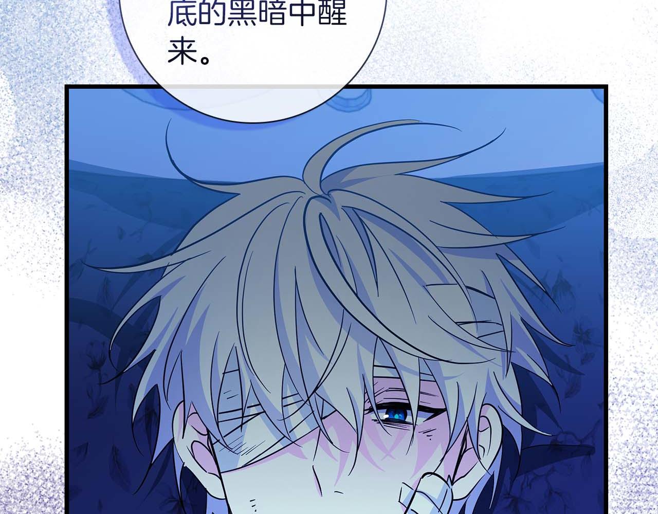 第7话 夜晚只会让我痛苦45