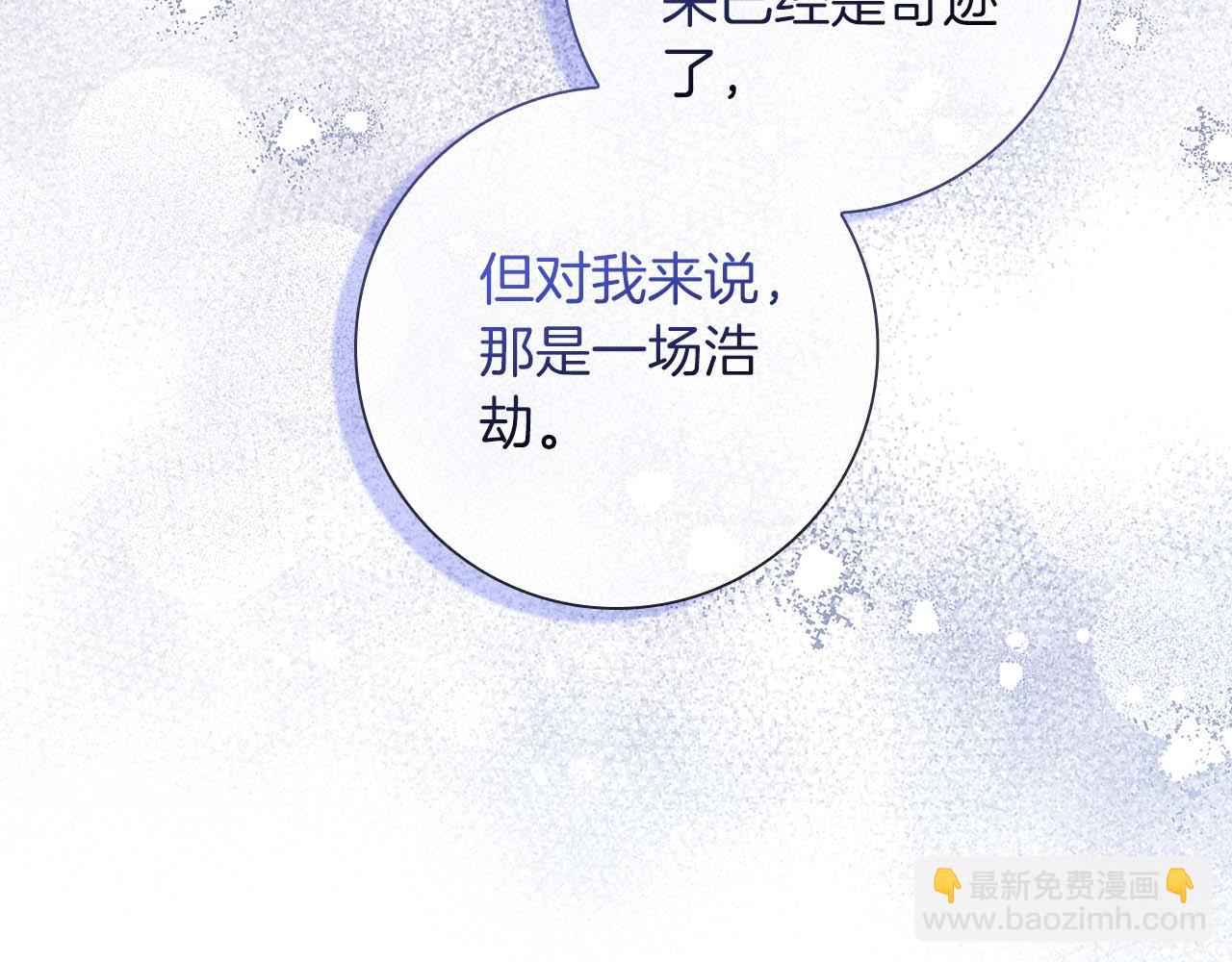 第7话 夜晚只会让我痛苦47