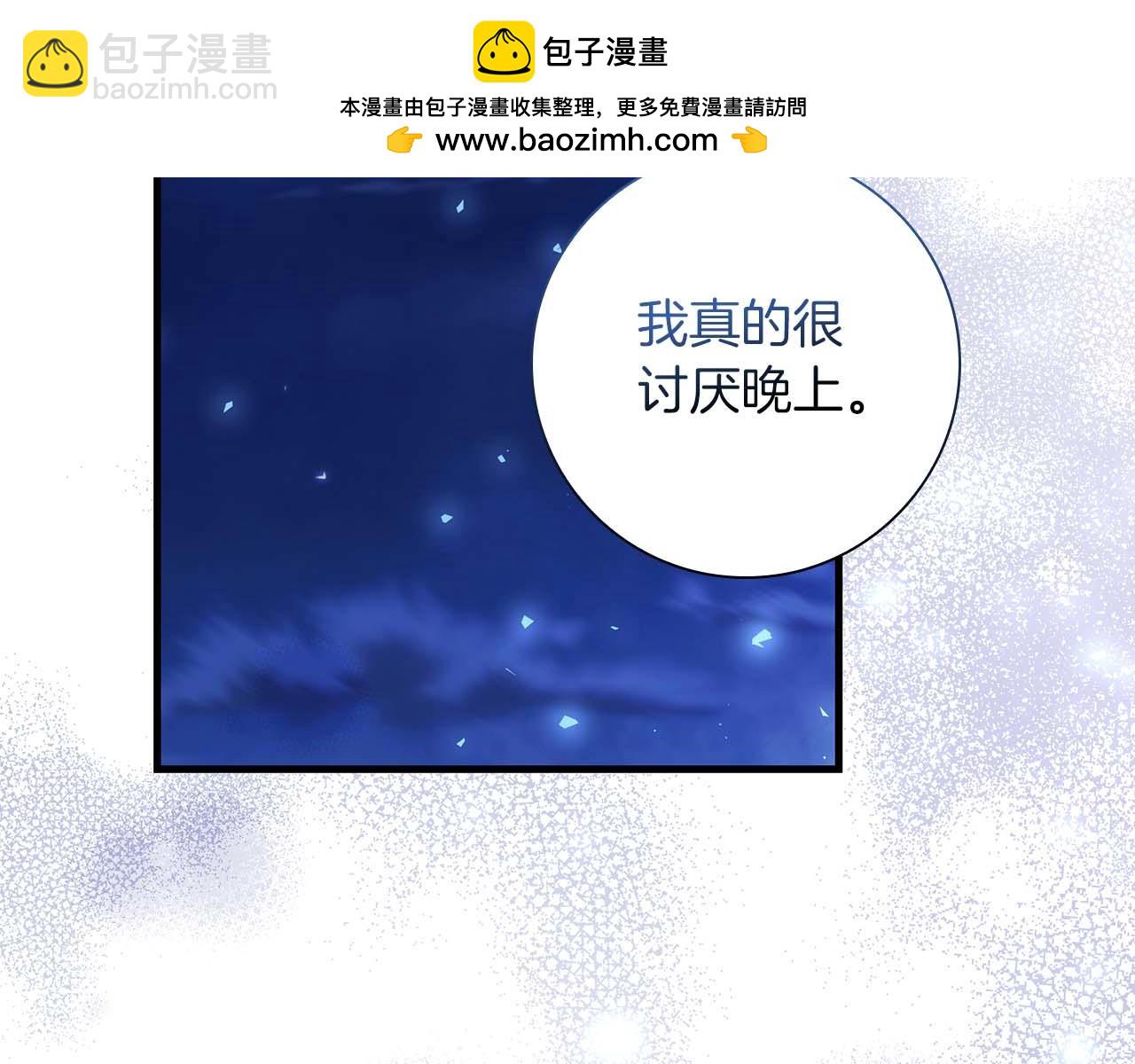第7话 夜晚只会让我痛苦49