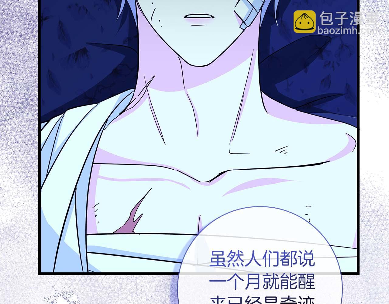 第7话 夜晚只会让我痛苦50