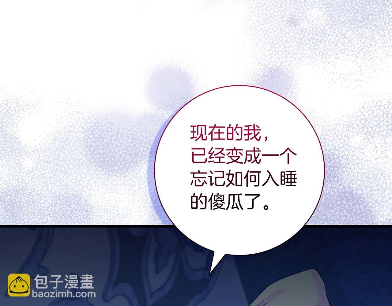 第7话 夜晚只会让我痛苦57