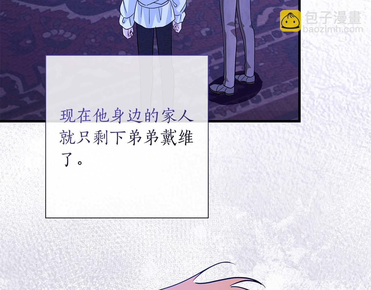第7话 夜晚只会让我痛苦66
