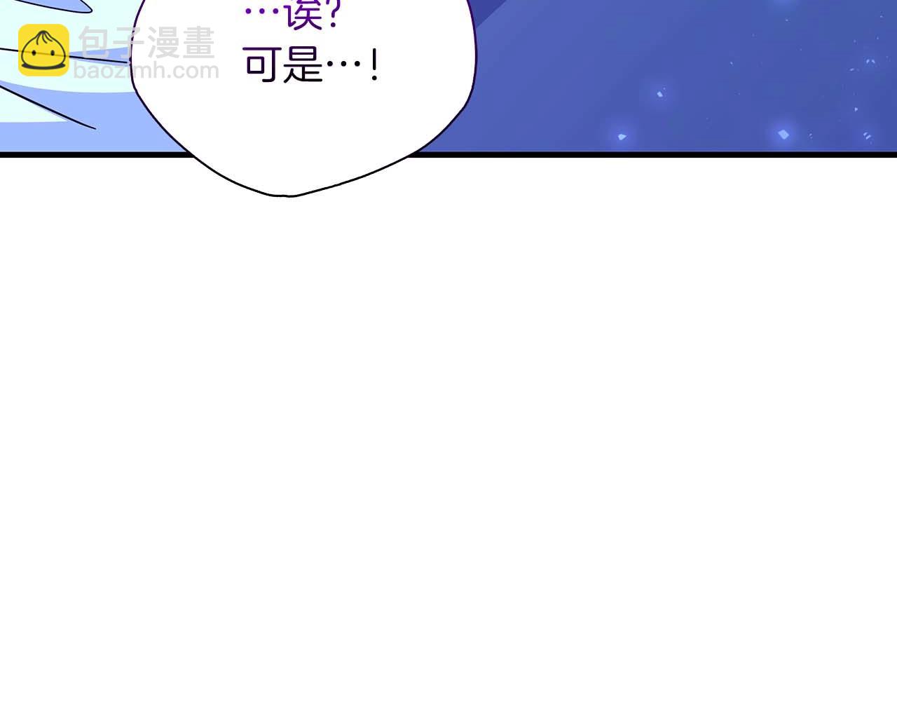 第7话 夜晚只会让我痛苦7