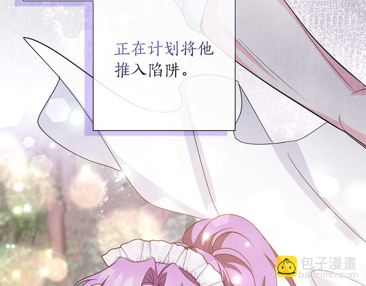 第7话 夜晚只会让我痛苦70