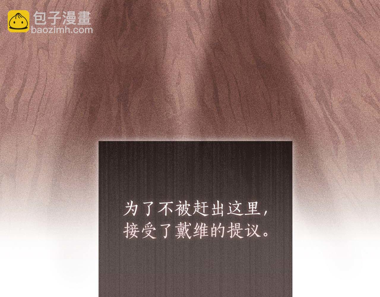 第7话 夜晚只会让我痛苦75