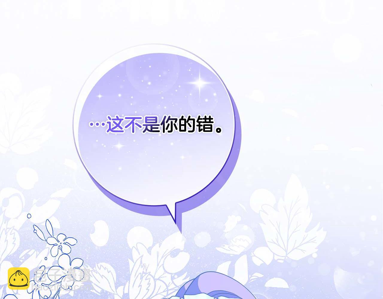 第7话 夜晚只会让我痛苦77