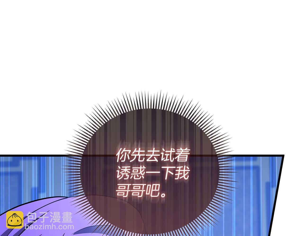 第7话 夜晚只会让我痛苦8