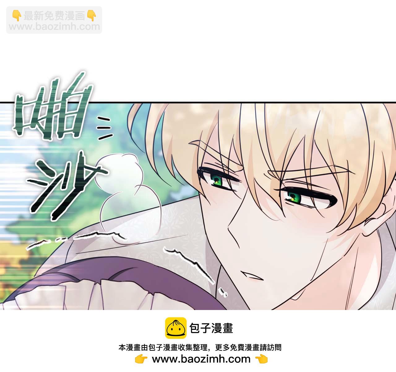 第8话 被伯爵弟弟逮住了103