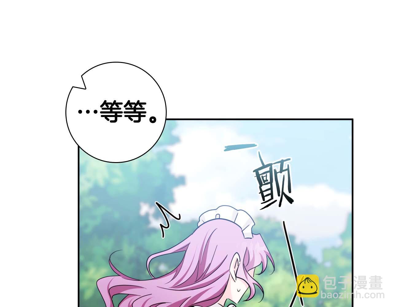 第8话 被伯爵弟弟逮住了109