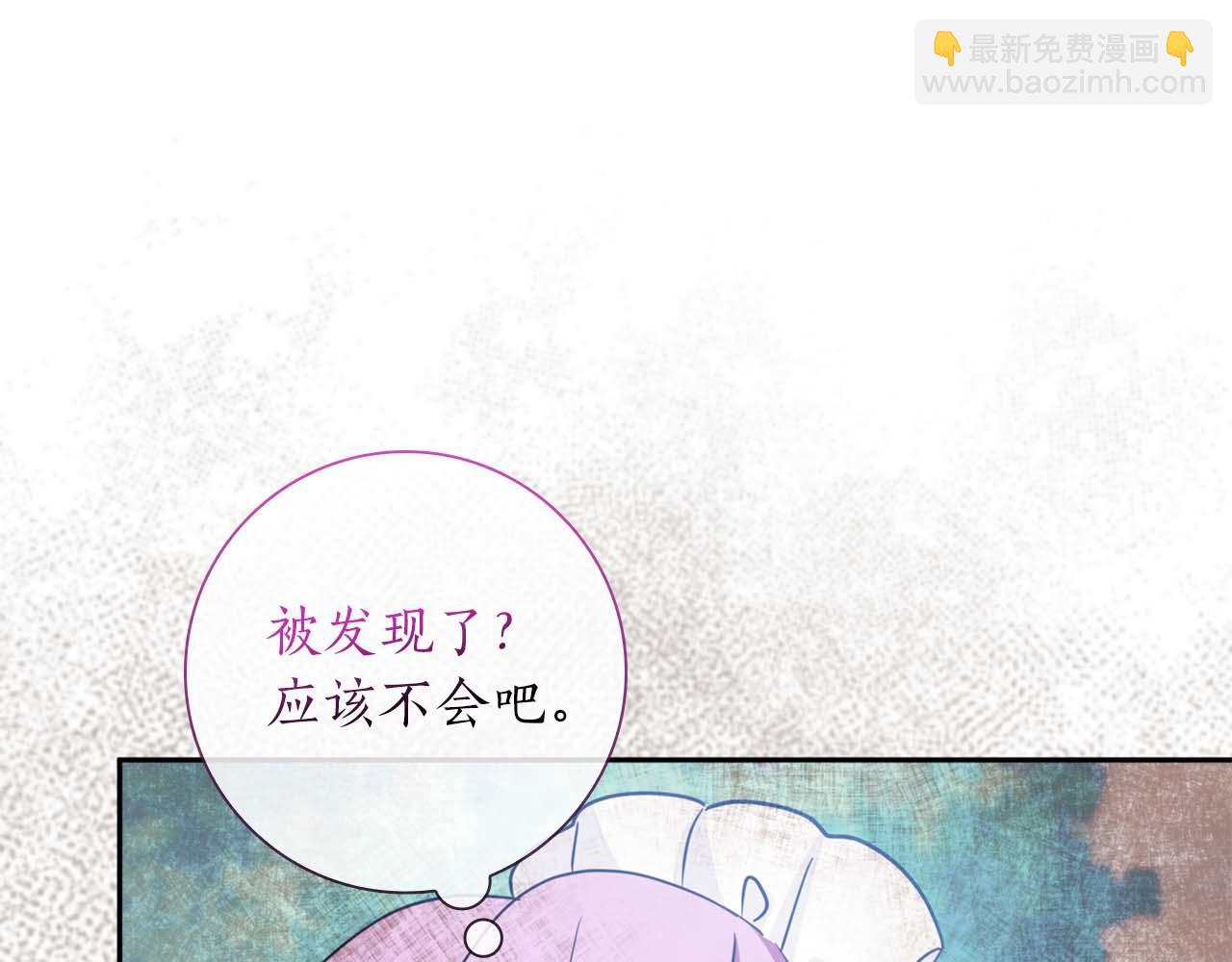 第8话 被伯爵弟弟逮住了112