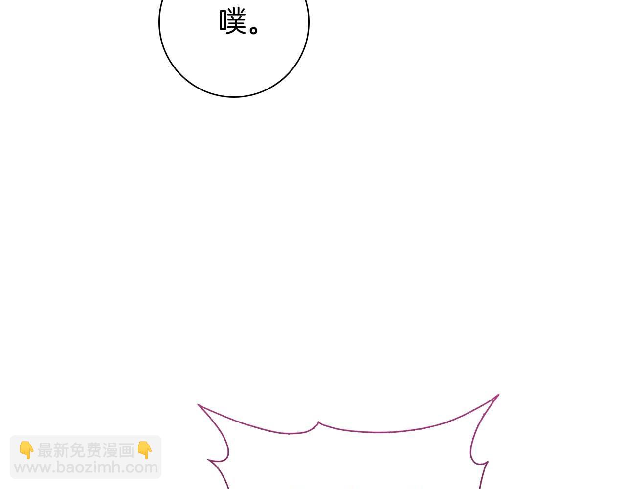 第8话 被伯爵弟弟逮住了12