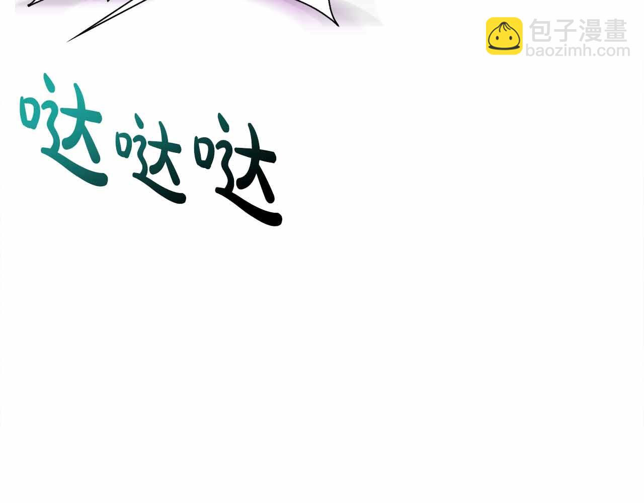 第8话 被伯爵弟弟逮住了135