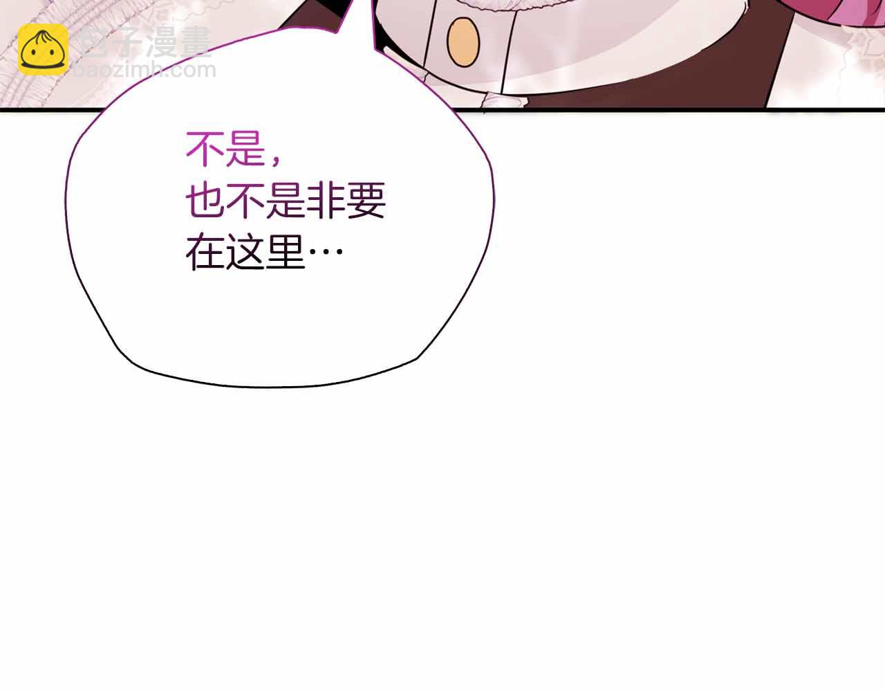 第8话 被伯爵弟弟逮住了143