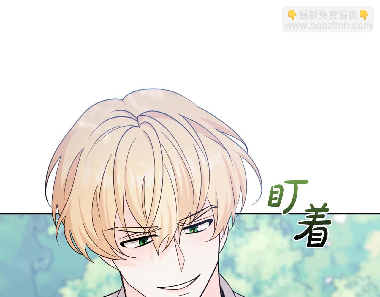 第8话 被伯爵弟弟逮住了168