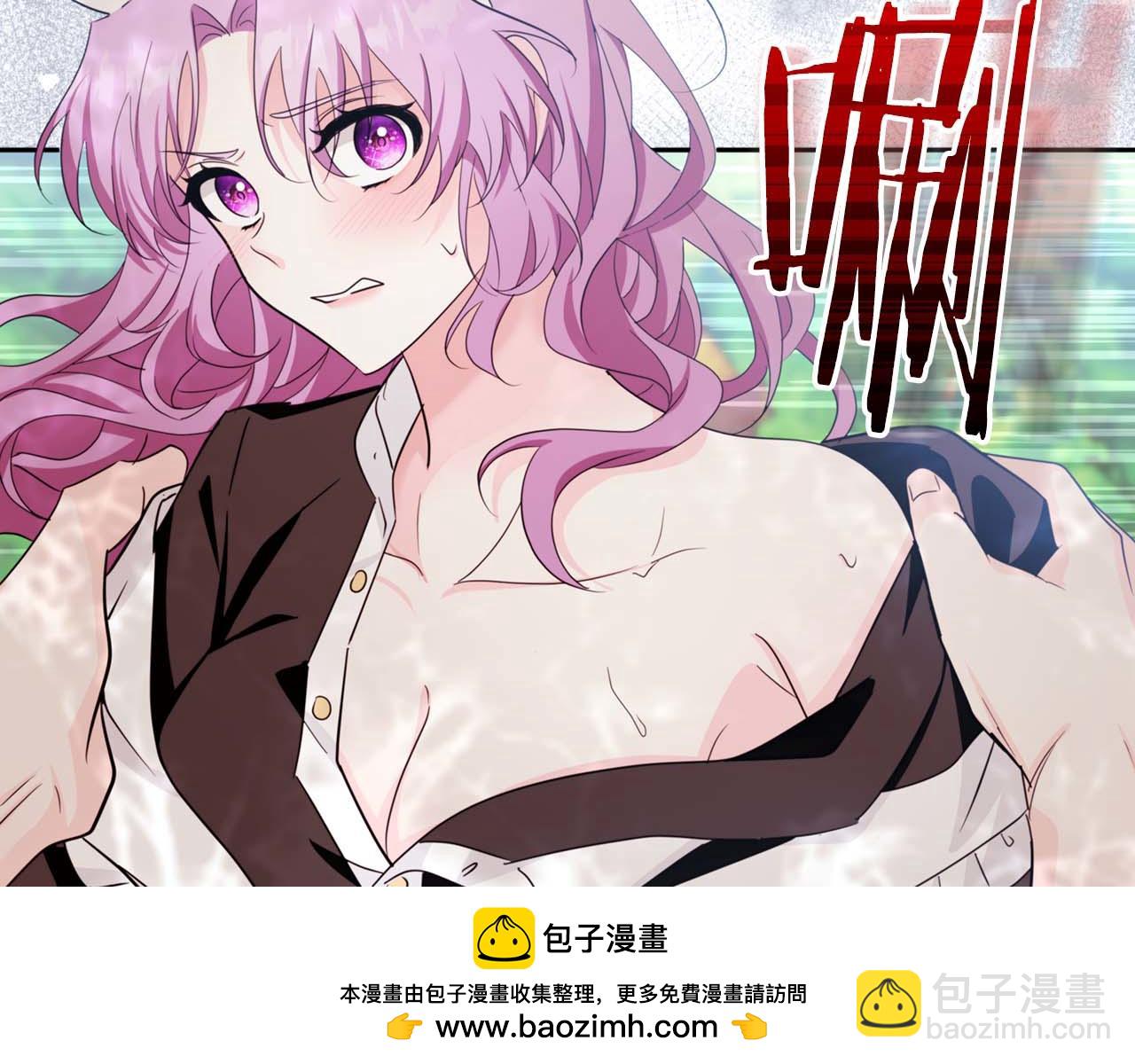 第8话 被伯爵弟弟逮住了179